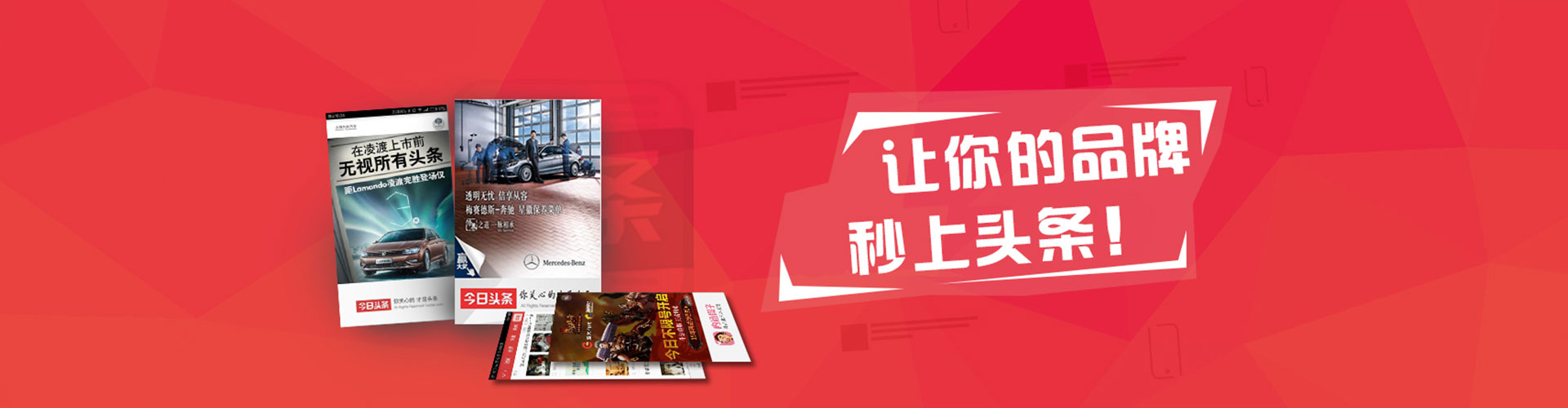 长海百度如何推广