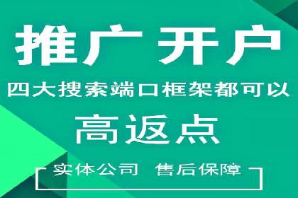 360信息流广告案例分析：数据驱动营销